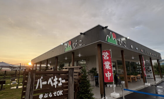 2025年前期終了〜!納会やってきました〜!