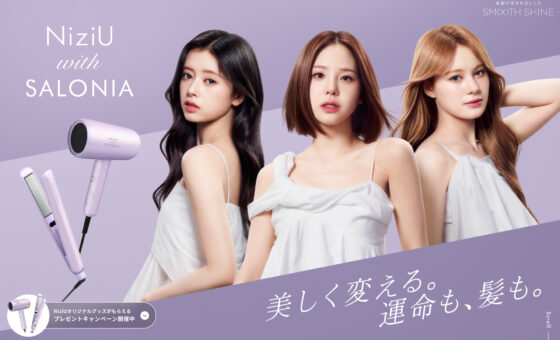 NiziU with SALONIA 特設ページ