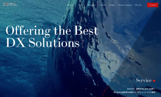 ファーストデジタル