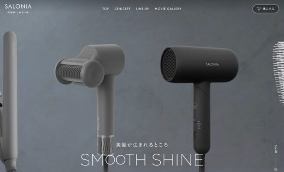 SALONIA|スムースシャイン特設ページ